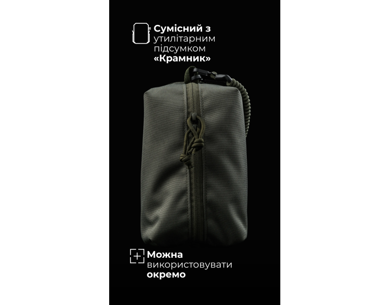 Подсумок-органайзер “Крамник” (С тренчиком | Олива) ТМ Баллистика