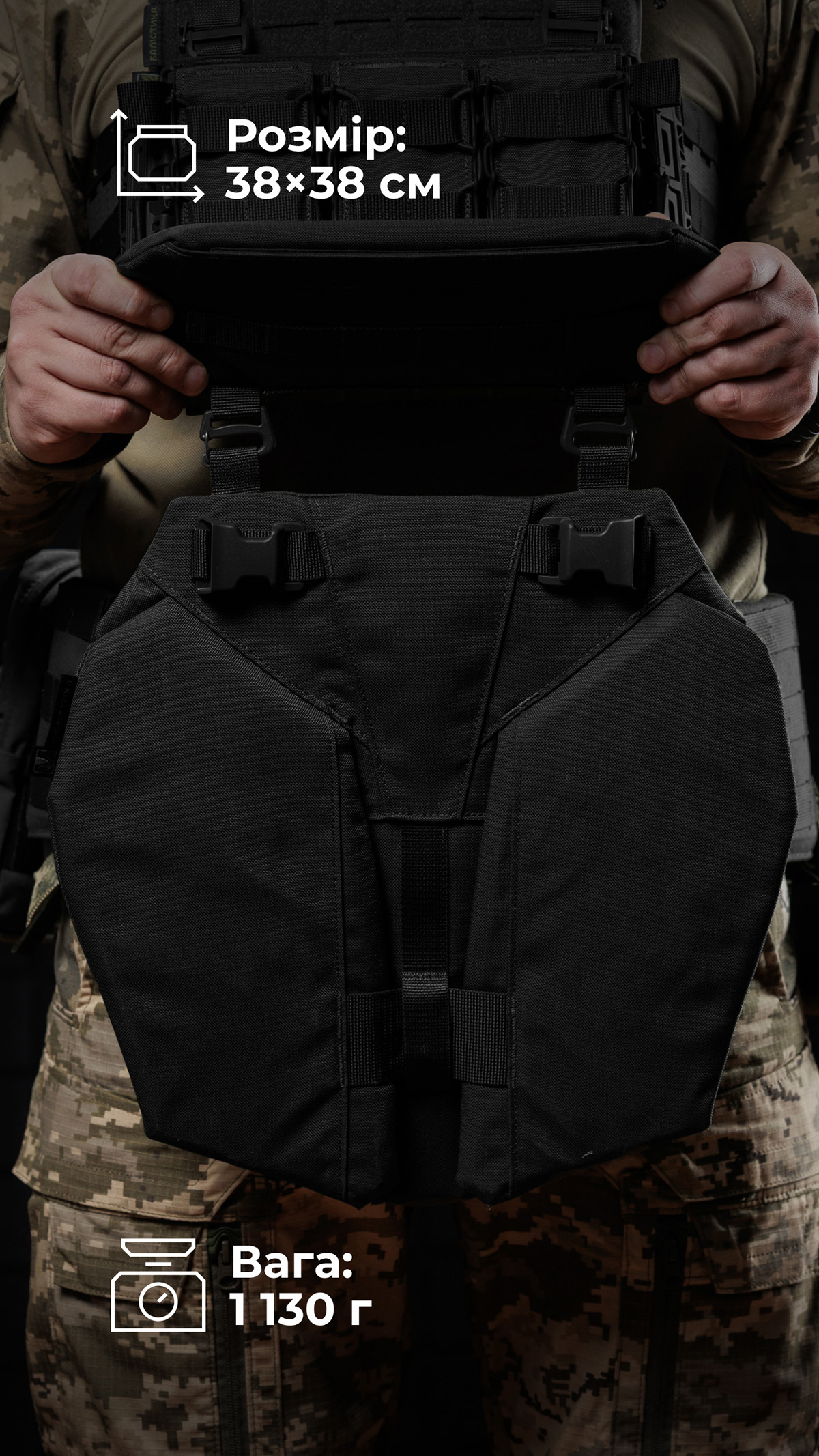 Баллистическая защита паха “Калкан” (XL-3XL | 1 класс | Черный) ТМ Баллистика Баллистическая защита паха “Калкан” (XL-3XL | 1 класс | Черный) ТМ Баллистика