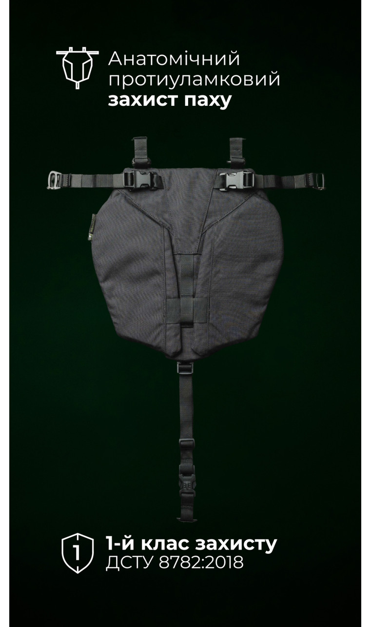 Баллистическая защита паха “Калкан” (XL-3XL | 1 класс | Черный) ТМ Баллистика Баллистическая защита паха “Калкан” (XL-3XL | 1 класс | Черный) ТМ Баллистика