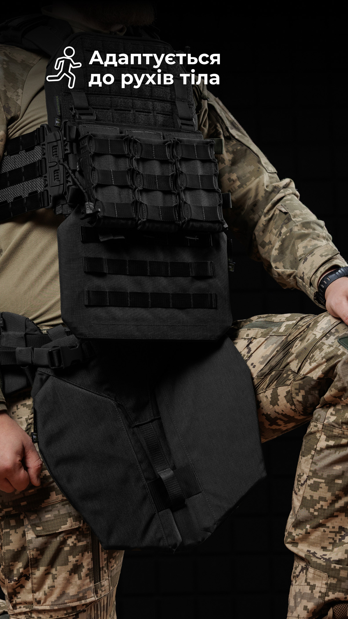 Баллистическая защита паха “Калкан” (XL-3XL | 1 класс | Черный) ТМ Баллистика Баллистическая защита паха “Калкан” (XL-3XL | 1 класс | Черный) ТМ Баллистика