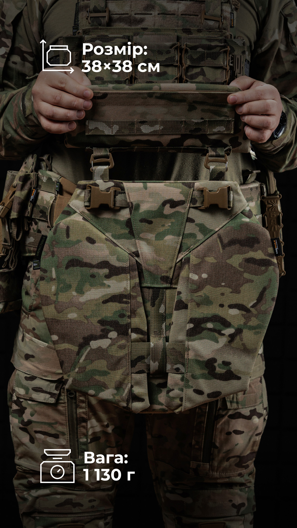 Баллистическая защита паха “Калкан” (XL-3XL | 1 класс | Мультикам) ТМ Баллистика Баллистическая защита паха “Калкан” (XL-3XL | 1 класс | Мультикам) ТМ Баллистика