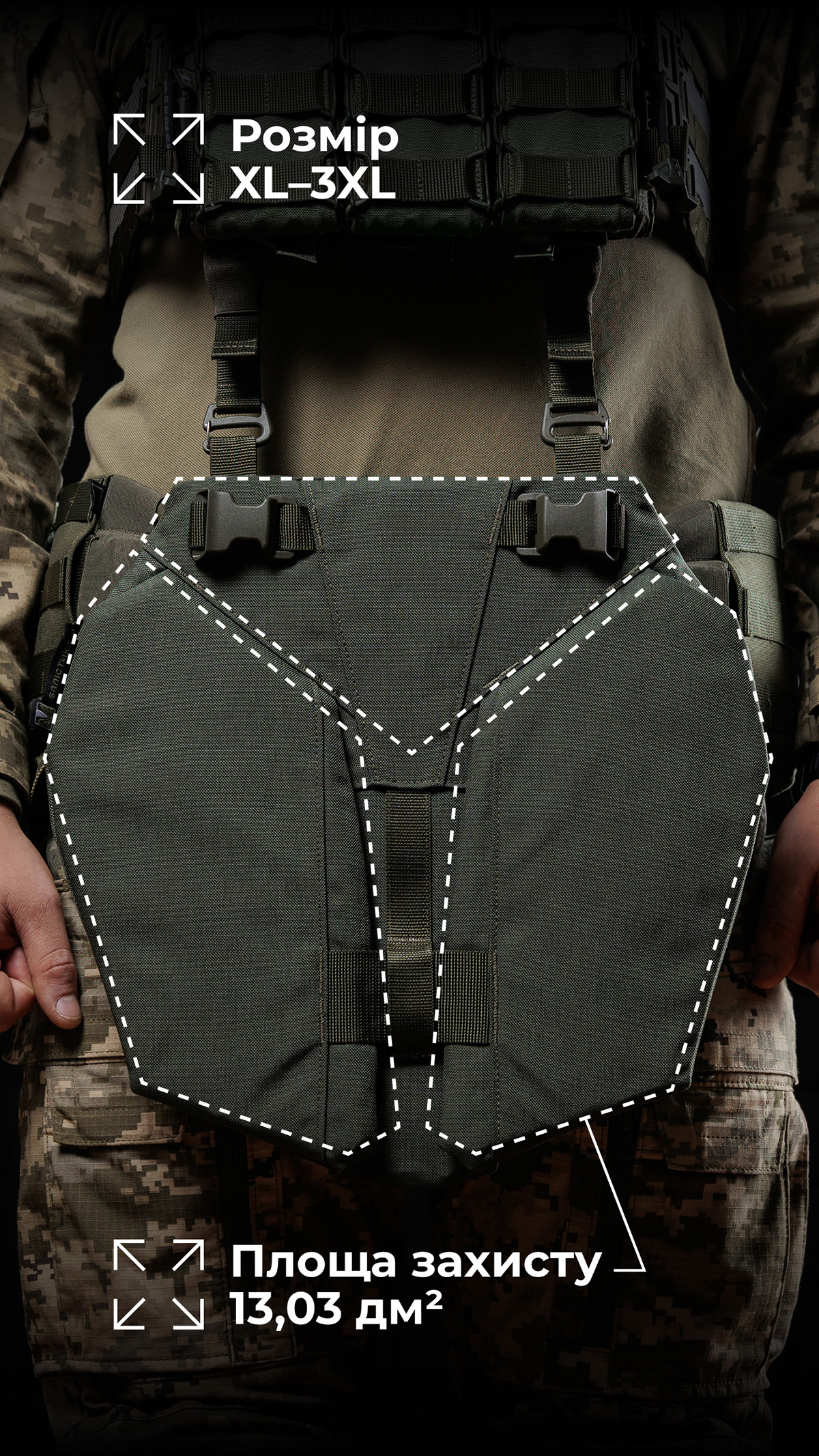 Баллистическая защита паха “Калкан” (XL-3XL | 1 класс | Олива) ТМ Баллистика Баллистическая защита паха “Калкан” (XL-3XL | 1 класс | Олива) ТМ Баллистика