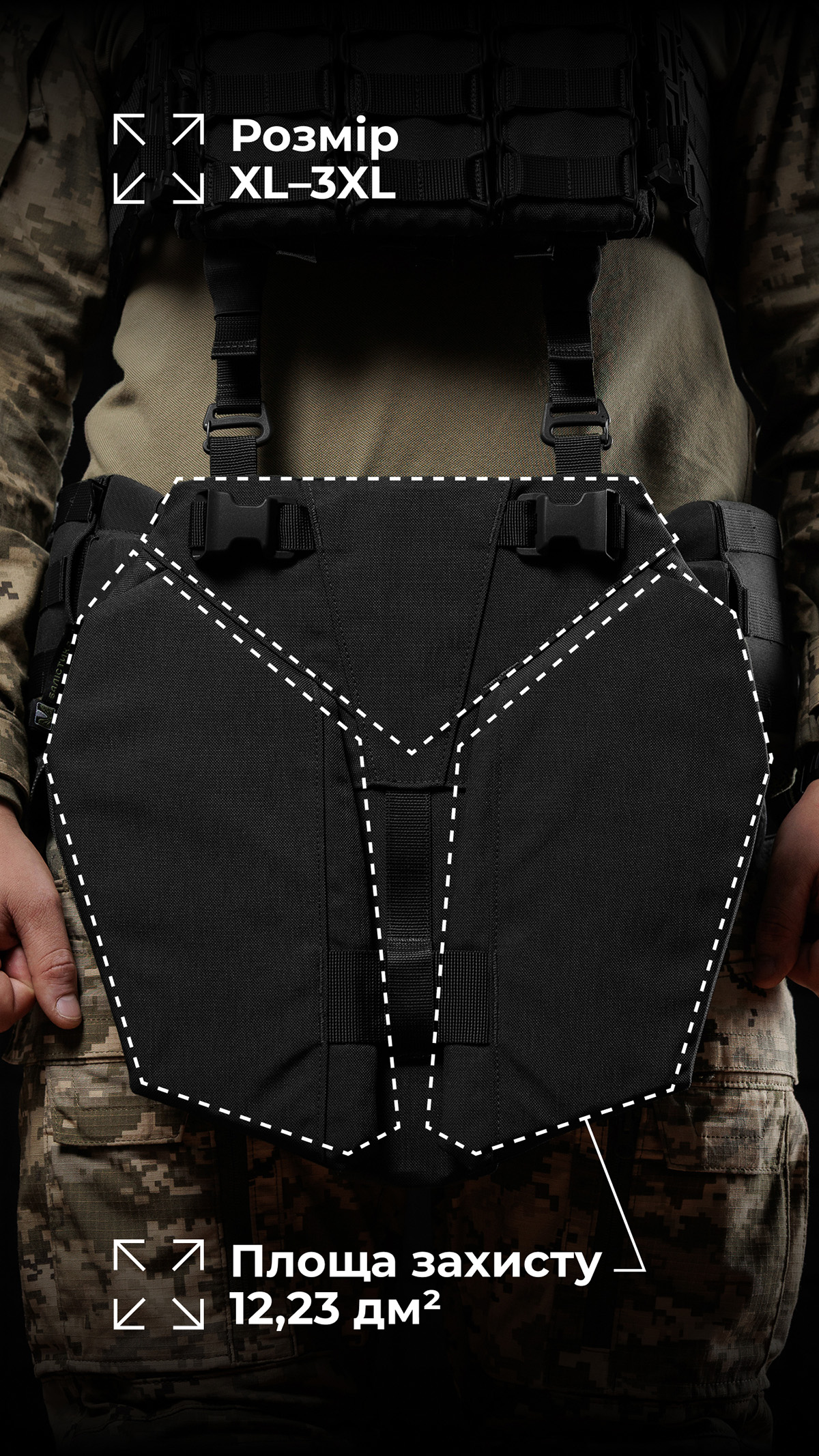 Баллистическая защита паха “Калкан” (XL-3XL | 2 класс | Черный) ТМ Баллистика Баллистическая защита паха “Калкан” (XL-3XL | 2 класс | Черный) ТМ Баллистика