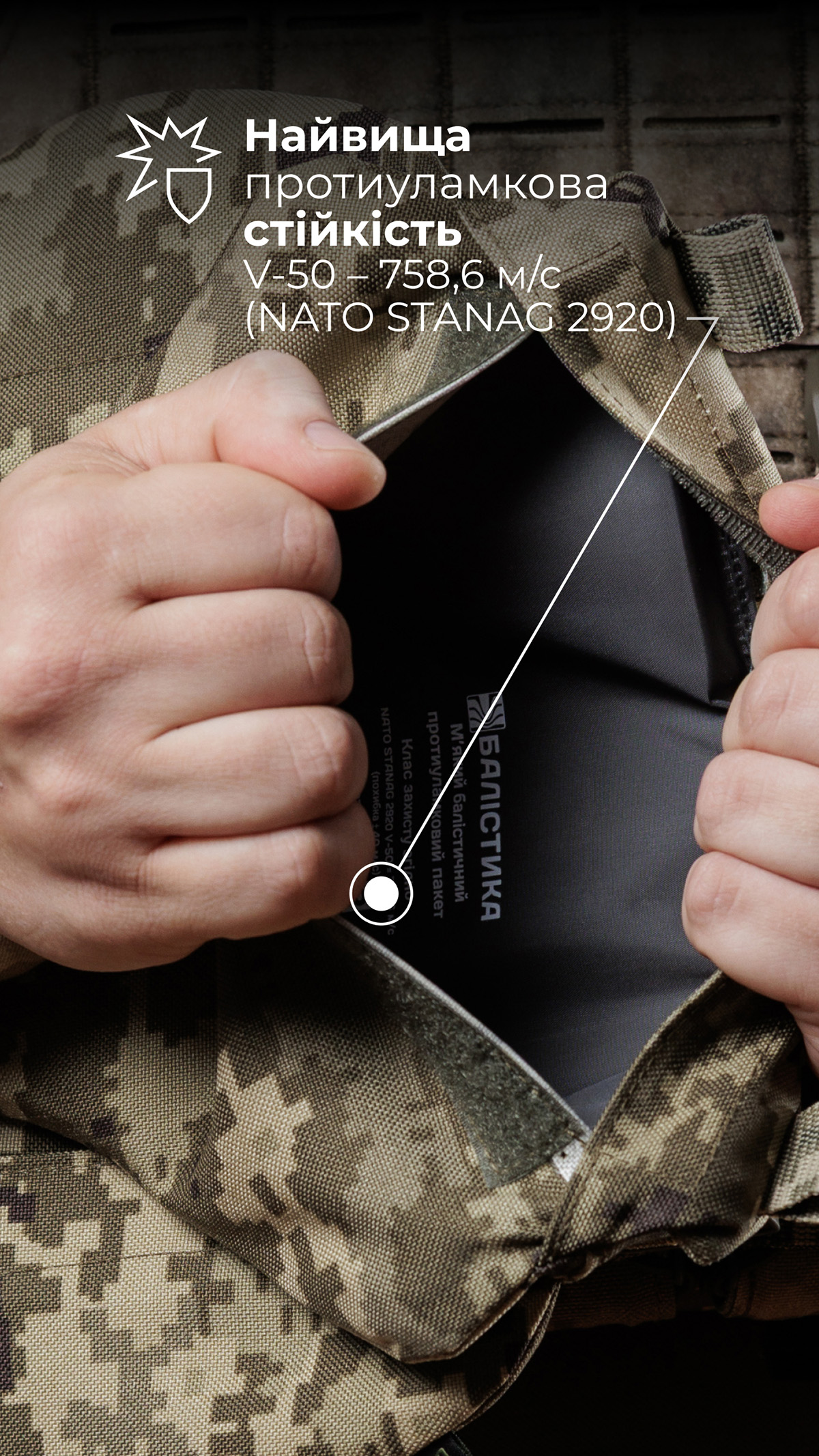Баллистическая защита паха “Калкан” (XL-3XL | 2 класс | ММ14 “Пиксель”) ТМ Баллистика Баллистическая защита паха “Калкан” (XL-3XL | 2 класс | ММ14 “Пиксель”) ТМ Баллистика