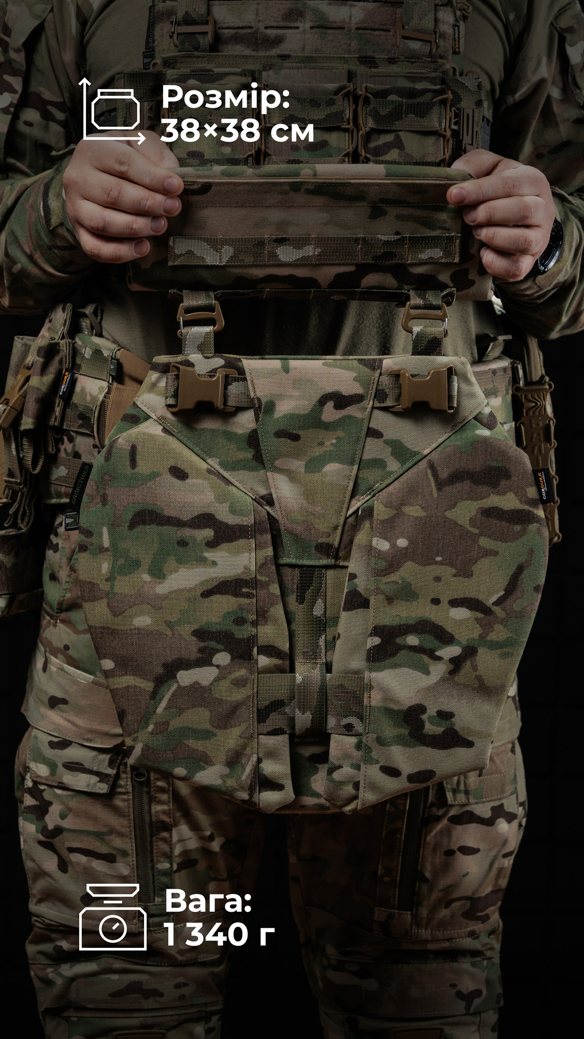Баллистическая защита паха “Калкан” (XL-3XL | 2 класс | Мультикам) ТМ Баллистика Баллистическая защита паха “Калкан” (XL-3XL | 2 класс | Мультикам) ТМ Баллистика