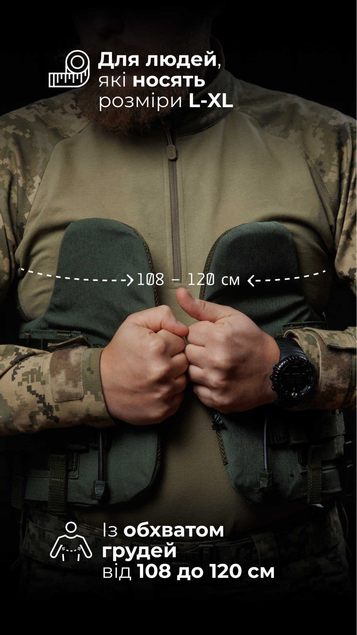 Баллистическая защита боков “Бехтер” (2 шт | L-XL | 1 класс | Олива) ТМ Баллистика Баллистическая защита боков “Бехтер” (2 шт | L-XL | 1 класс | Олива) ТМ Баллистика