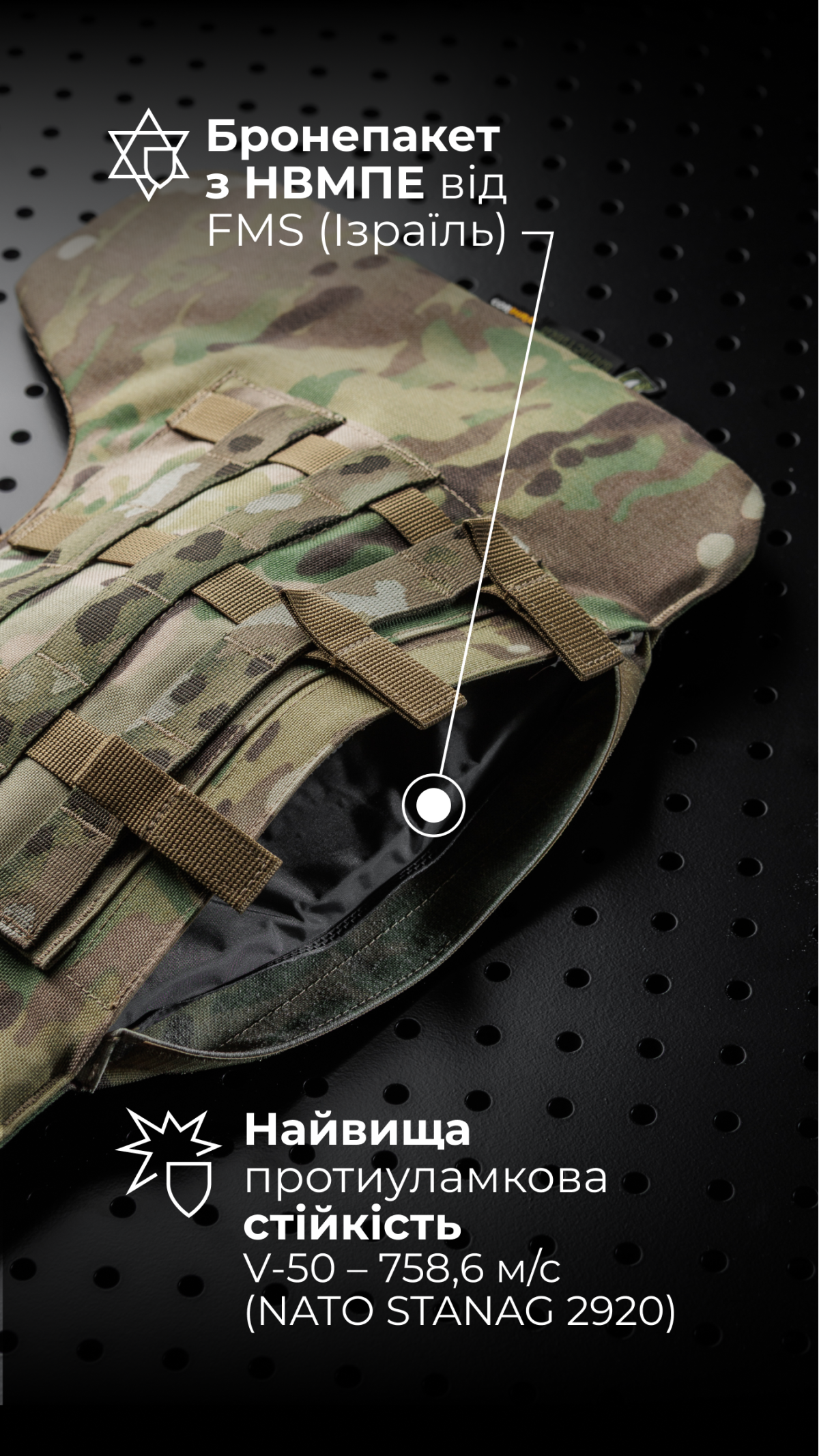 Баллистическая защита боков “Бехтер” (2 шт | L-XL | 2 класс | Мультикам) ТМ Баллистика Баллистическая защита боков “Бехтер” (2 шт | L-XL | 2 класс | Мультикам) ТМ Баллистика