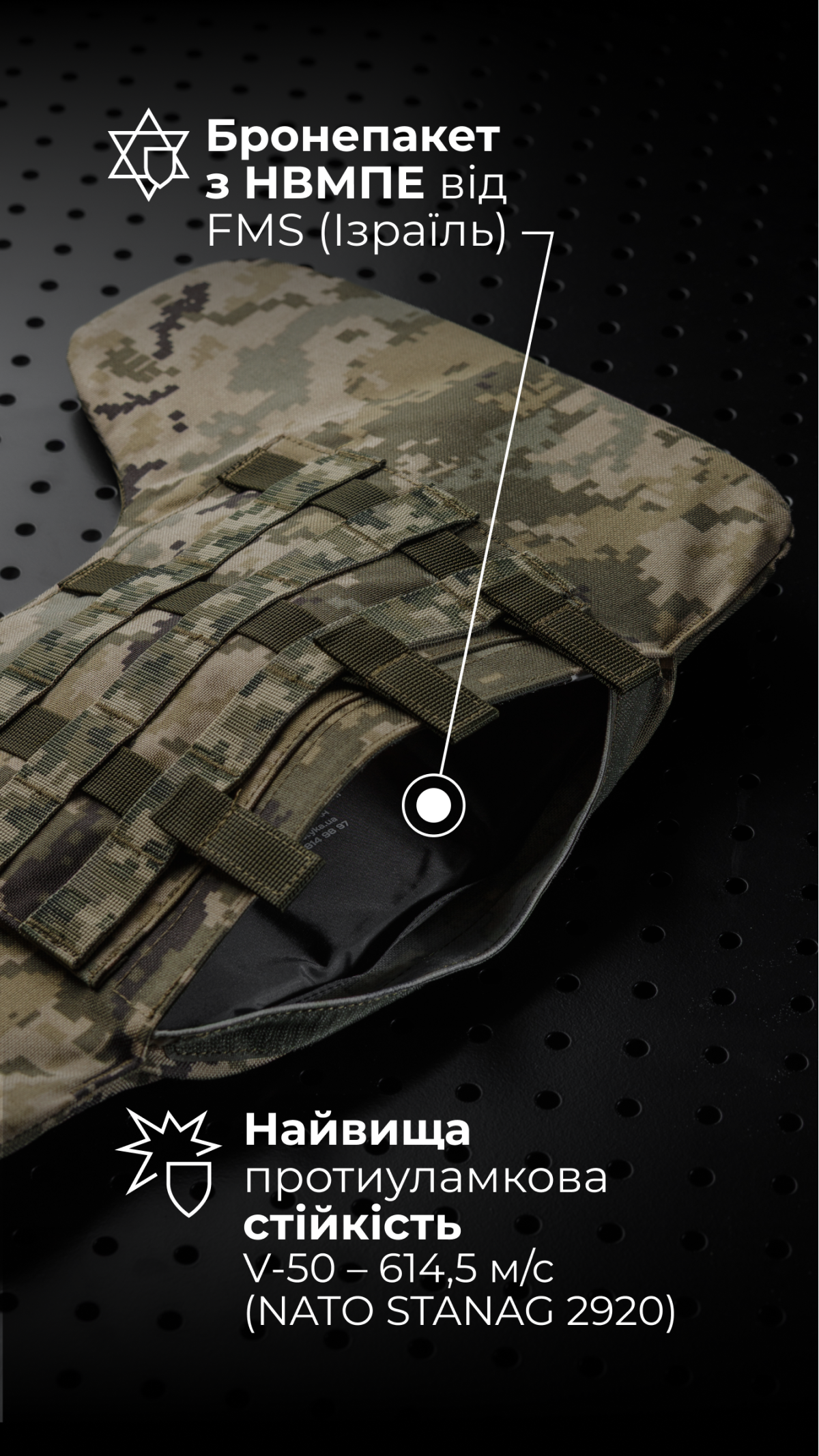 Баллистическая защита боков “Бехтер” (2 шт | XL-3XL | 1 класс | ММ14 “Пиксель”) ТМ Баллистика Баллистическая защита боков “Бехтер” (2 шт | XL-3XL | 1 класс | ММ14 “Пиксель”) ТМ Баллистика