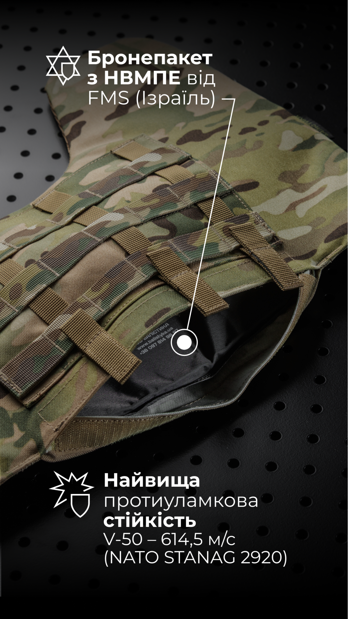 Баллистическая защита боков “Бехтер” (2 шт | XL-3XL | 1 класс | Мультикам неоригинальный) ТМ Баллистика Баллистическая защита боков “Бехтер” (2 шт | XL-3XL | 1 класс | Мультикам неоригинальный) ТМ Баллистика