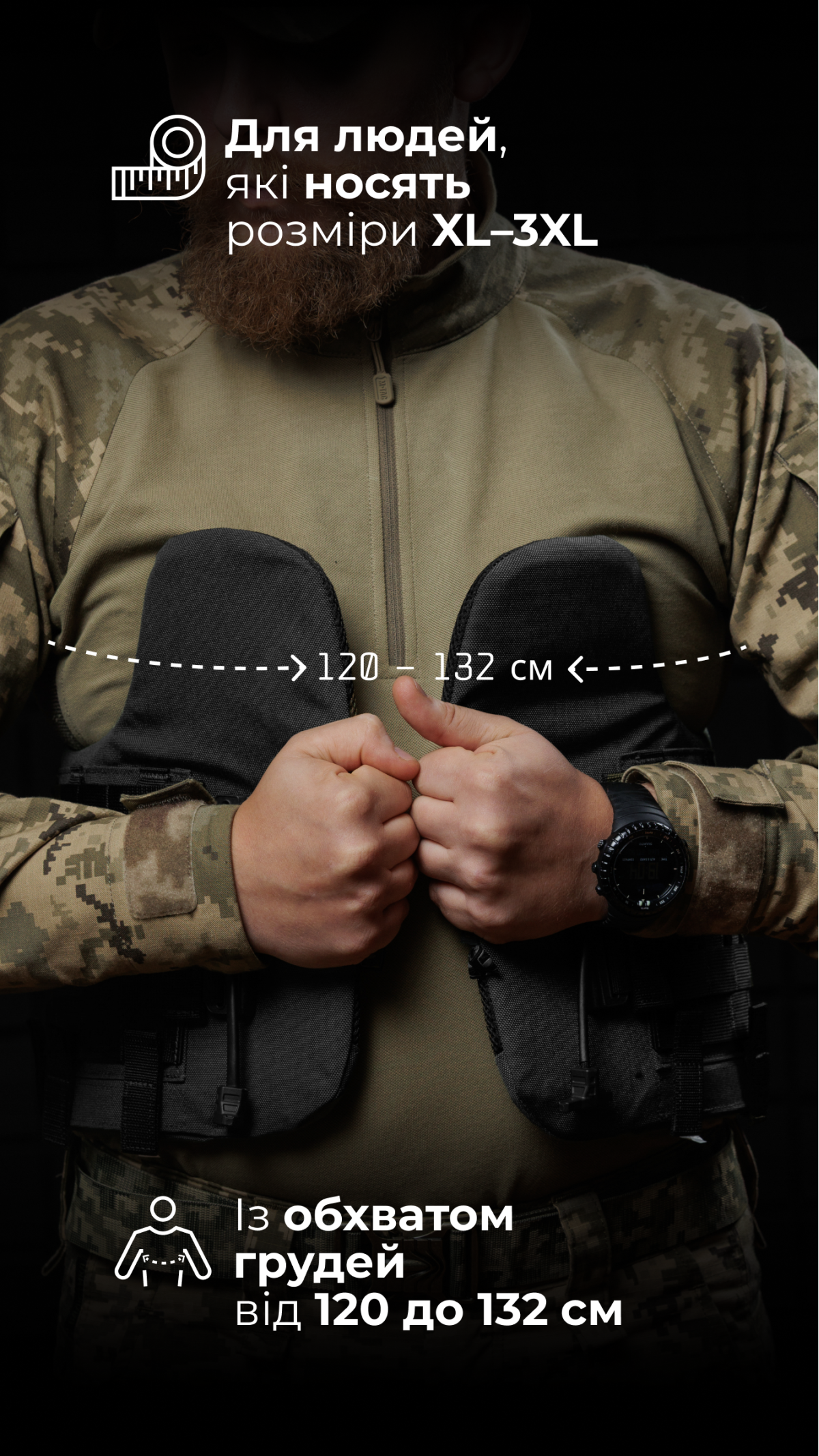 Баллистическая защита боков “Бехтер” (2 шт | XL-3XL | 2 класс | Черный) ТМ Баллистика Баллистическая защита боков “Бехтер” (2 шт | XL-3XL | 2 класс | Черный) ТМ Баллистика