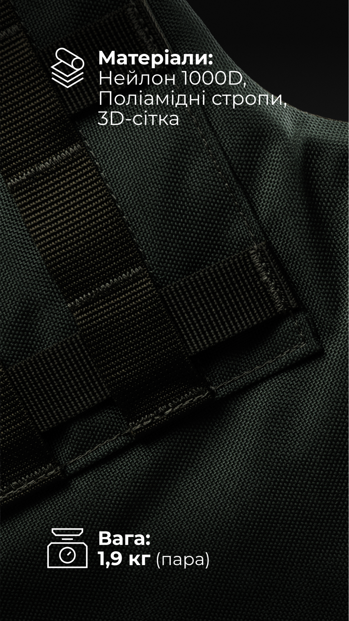 Балістичний захист боків “Бехтер” (2 шт | XL-3XL | 2 клас | Олива) ТМ Балістика Балістичний захист боків “Бехтер” (2 шт | XL-3XL | 2 клас | Олива) ТМ Балістика