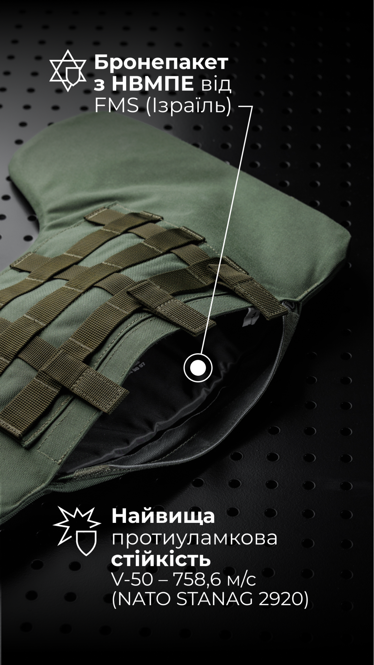 Балістичний захист боків “Бехтер” (2 шт | XL-3XL | 2 клас | Олива) ТМ Балістика Балістичний захист боків “Бехтер” (2 шт | XL-3XL | 2 клас | Олива) ТМ Балістика