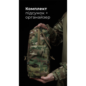 Утилитарный подсумок с органайзером на тренчике “Крамник” (Вертикальный | Мультикам) ТМ Баллистика