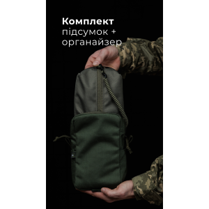 Утилитарный подсумок с органайзером на тренчике “Крамник” (Вертикальный | Олива) ТМ Баллистика