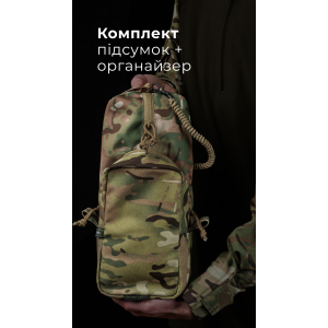 Утилитарный подсумок с органайзером на тренчике “Крамник” (Вертикальный | Мультикам неоригинальный) ТМ Баллистика