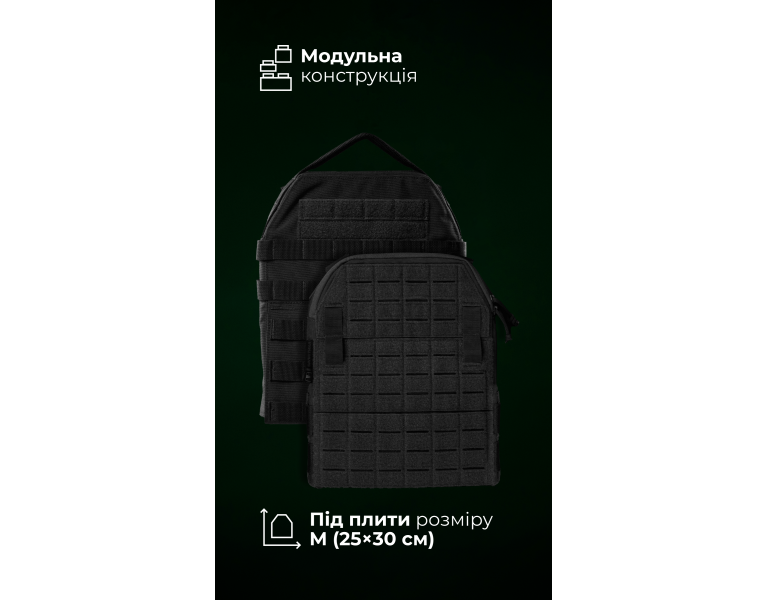 Базовая конструкция плитоноски “М4” (M-XL | Под плиты 25х30 см | Черный) ТМ Баллистика
