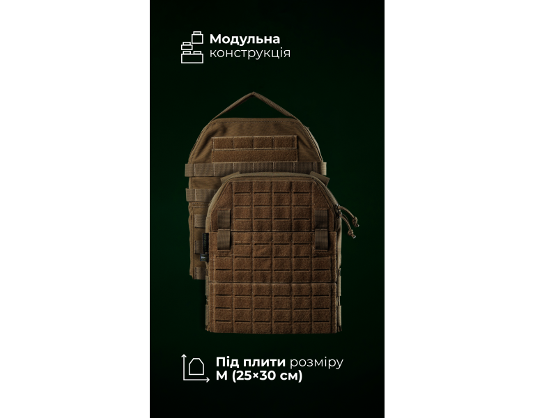 Базовая конструкция плитоноски “М4” (M-XL | Под плиты 25х30 см | Олива) ТМ Баллистика