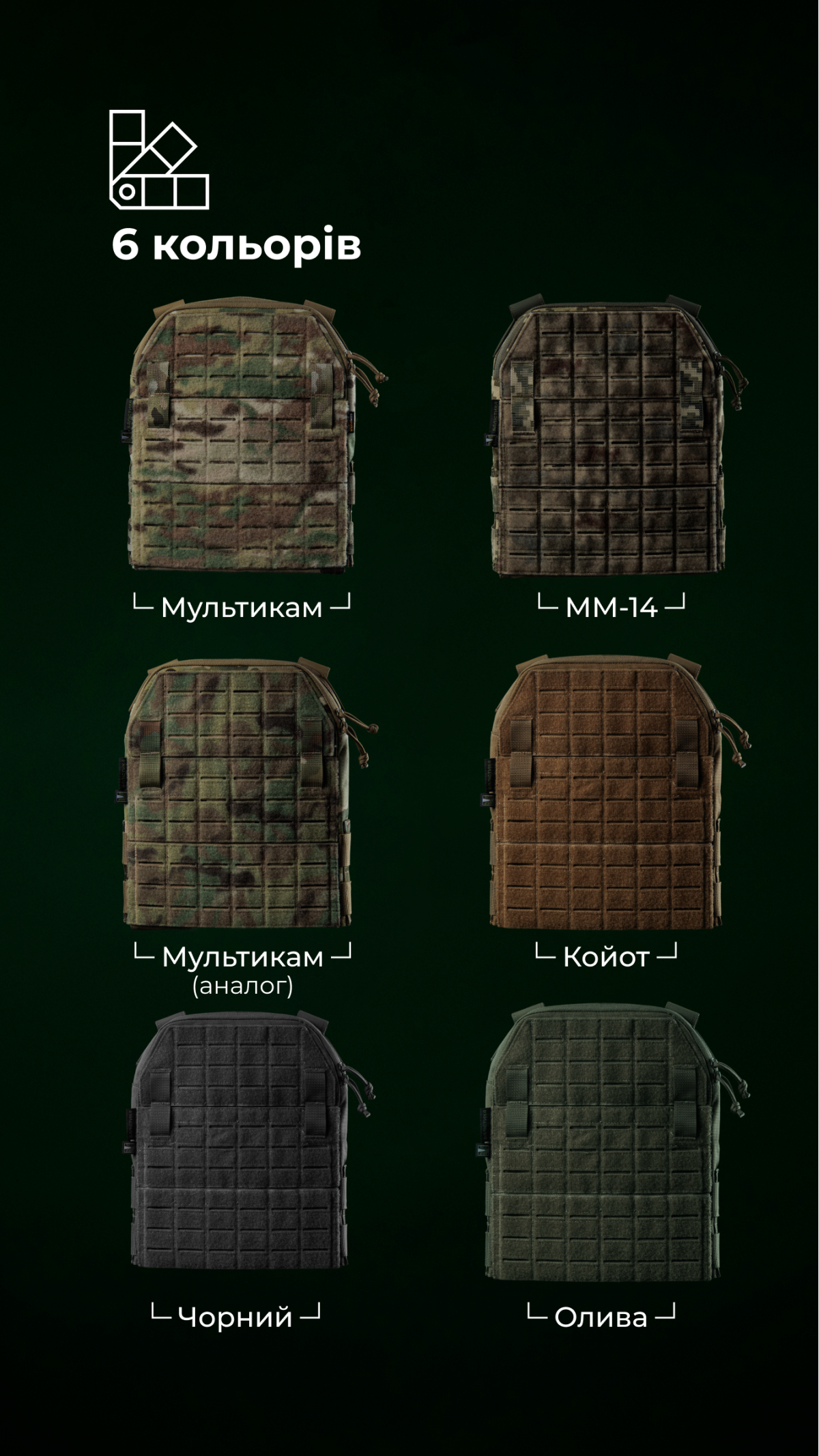 Базовая конструкция плитоноски “М4” (M-XL | Под плиты 25х30 см | Олива) ТМ Баллистика Базовая конструкция плитоноски “М4” (M-XL | Под плиты 25х30 см | Олива) ТМ Баллистика