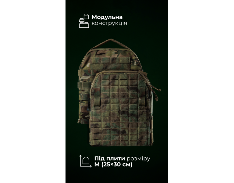 Базовая конструкция плитоноски “М4” (M-XL | Под плиты 25х30 см | Мультикам неоригинальный) ТМ Баллистика