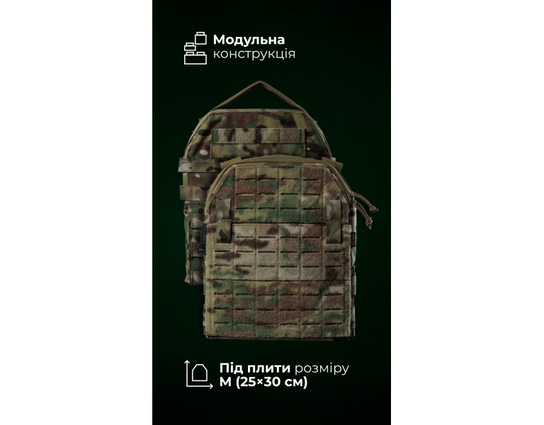 Базовая конструкция плитоноски “М4” (M-XL | Под плиты 25х30 см | Мультикам) ТМ Баллистика