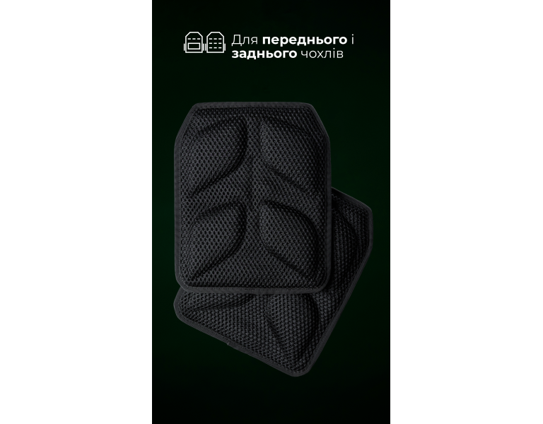 Мужской анатомический демпфер для плитоноски “М4” M-XL (2 шт | Черный) ТМ Баллистика