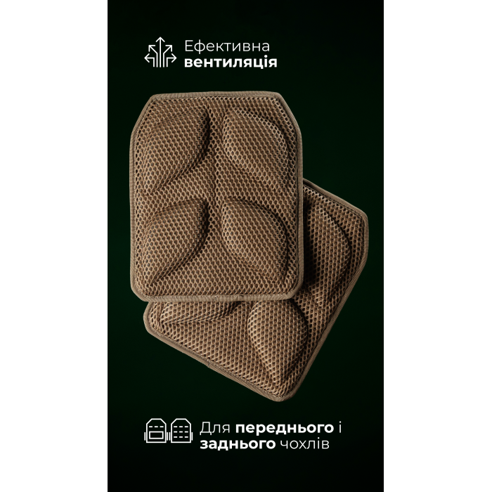 Мужской анатомический демпфер для плитоноски “М4” M-XL (2 шт | Койот) ТМ Баллистика
