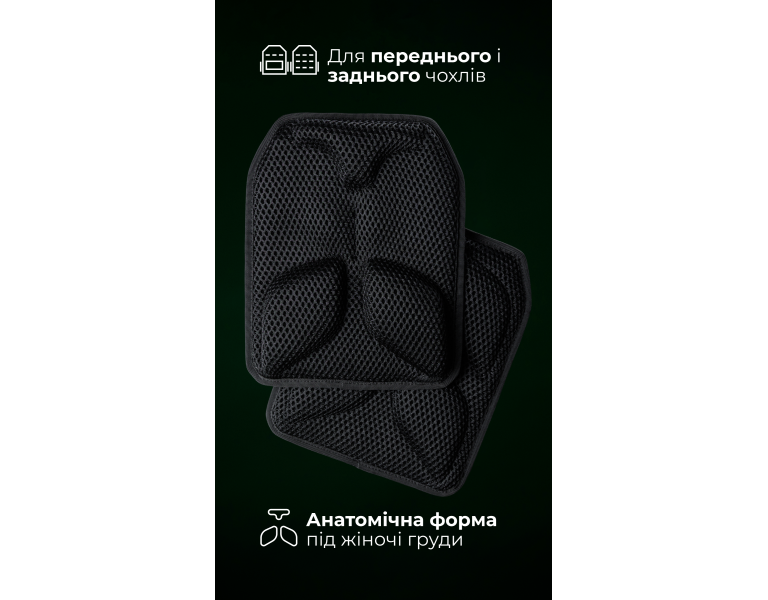 Женский анатомический демпфер для плитоноски “М4” M-XL (2 шт | Черный) ТМ Баллистика