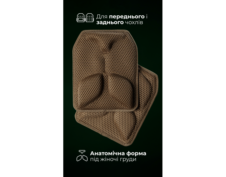 Жіночий анатомічний демпфер для плитоноски “М4” M-XL (2 шт | Койот) ТМ Балістика