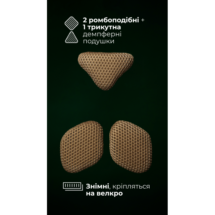 Женский комплект модульных демпферов для плитоноски “М4” (3 шт | Под 1 плиту | Койот) ТМ Баллистика