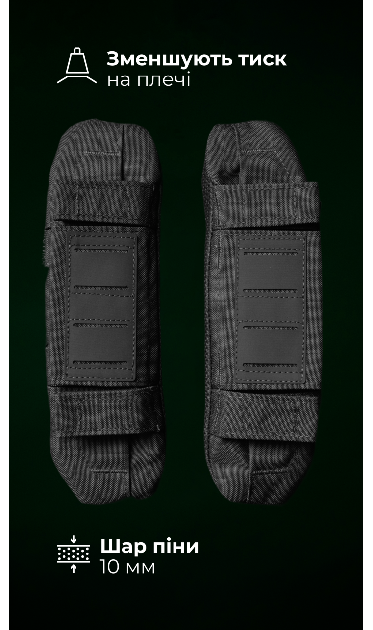 Эргономичные плечевые демпферы для плитоноски “М4” XS-XL (2 шт | Под бронепакеты | Черный) ТМ Баллистика Эргономичные плечевые демпферы для плитоноски “М4” XS-XL (2 шт | Под бронепакеты | Черный) ТМ Баллистика