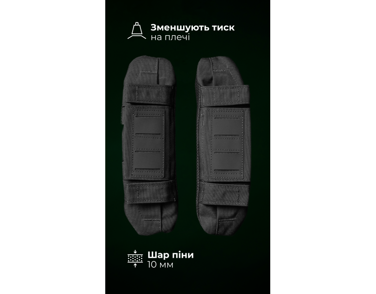 Эргономичные плечевые демпферы для плитоноски “М4” XS-XL (2 шт | Под бронепакеты | Черный) ТМ Баллистика