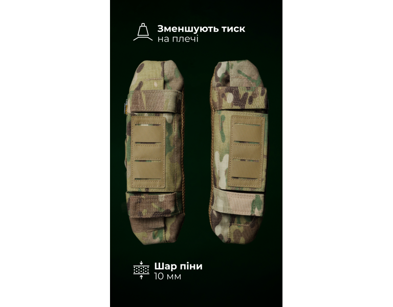 Эргономичные плечевые демпферы для плитоноски “М4” XS-XL (2 шт | Под бронепакеты | Мультикам) ТМ Баллистика
