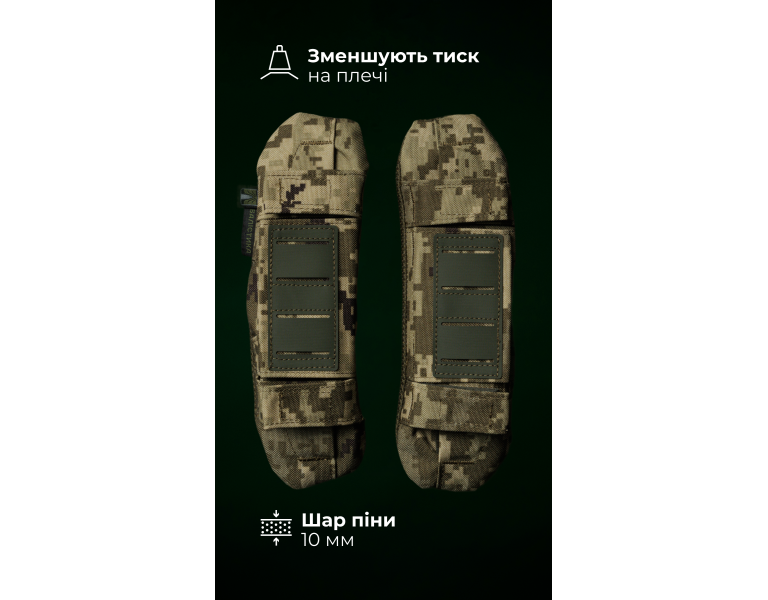 Эргономичные плечевые демпферы для плитоноски “М4” XS-XL (2 шт | Под бронепакеты | ММ14 “Пиксель”) ТМ Баллистика