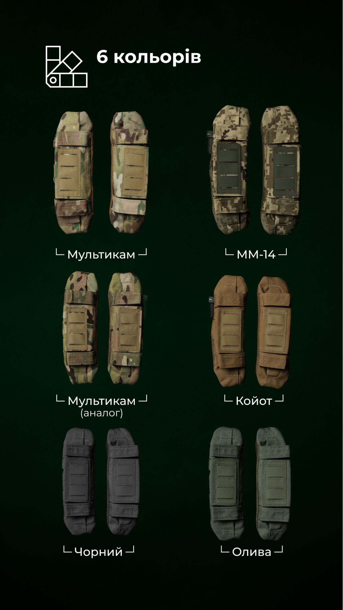 Эргономичные плечевые демпферы для плитоноски “М4” XS-XL (2 шт | Под бронепакеты | Мультикам неоригинальный) ТМ Баллистика Эргономичные плечевые демпферы для плитоноски “М4” XS-XL (2 шт | Под бронепакеты | Мультикам неоригинальный) ТМ Баллистика
