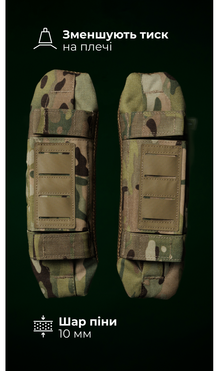 Эргономичные плечевые демпферы для плитоноски “М4” XS-XL (2 шт | Под бронепакеты | Мультикам неоригинальный) ТМ Баллистика Эргономичные плечевые демпферы для плитоноски “М4” XS-XL (2 шт | Под бронепакеты | Мультикам неоригинальный) ТМ Баллистика