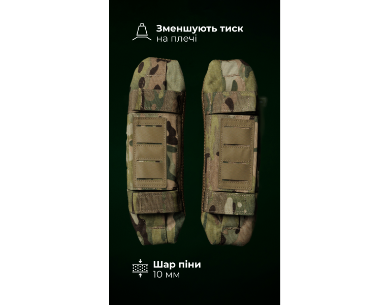 Эргономичные плечевые демпферы для плитоноски “М4” XS-XL (2 шт | Под бронепакеты | Мультикам неоригинальный) ТМ Баллистика