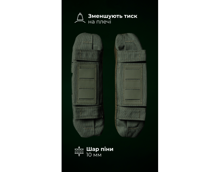 Эргономичные плечевые демпферы для плитоноски “М4” XS-XL (2 шт | Под бронепакеты | Олива) ТМ Баллистика