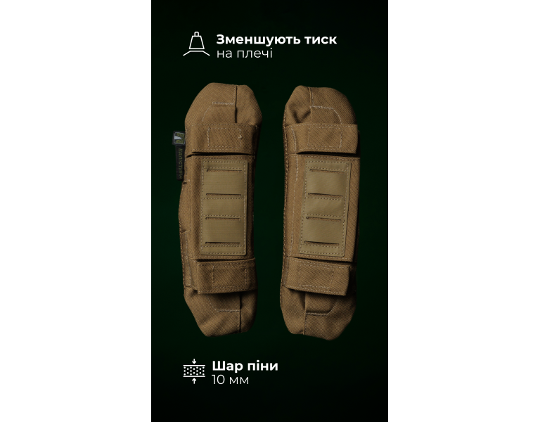 Эргономичные плечевые демпферы для плитоноски “М4” XS-XL (2 шт | Под бронепакеты | Койот) ТМ Баллистика