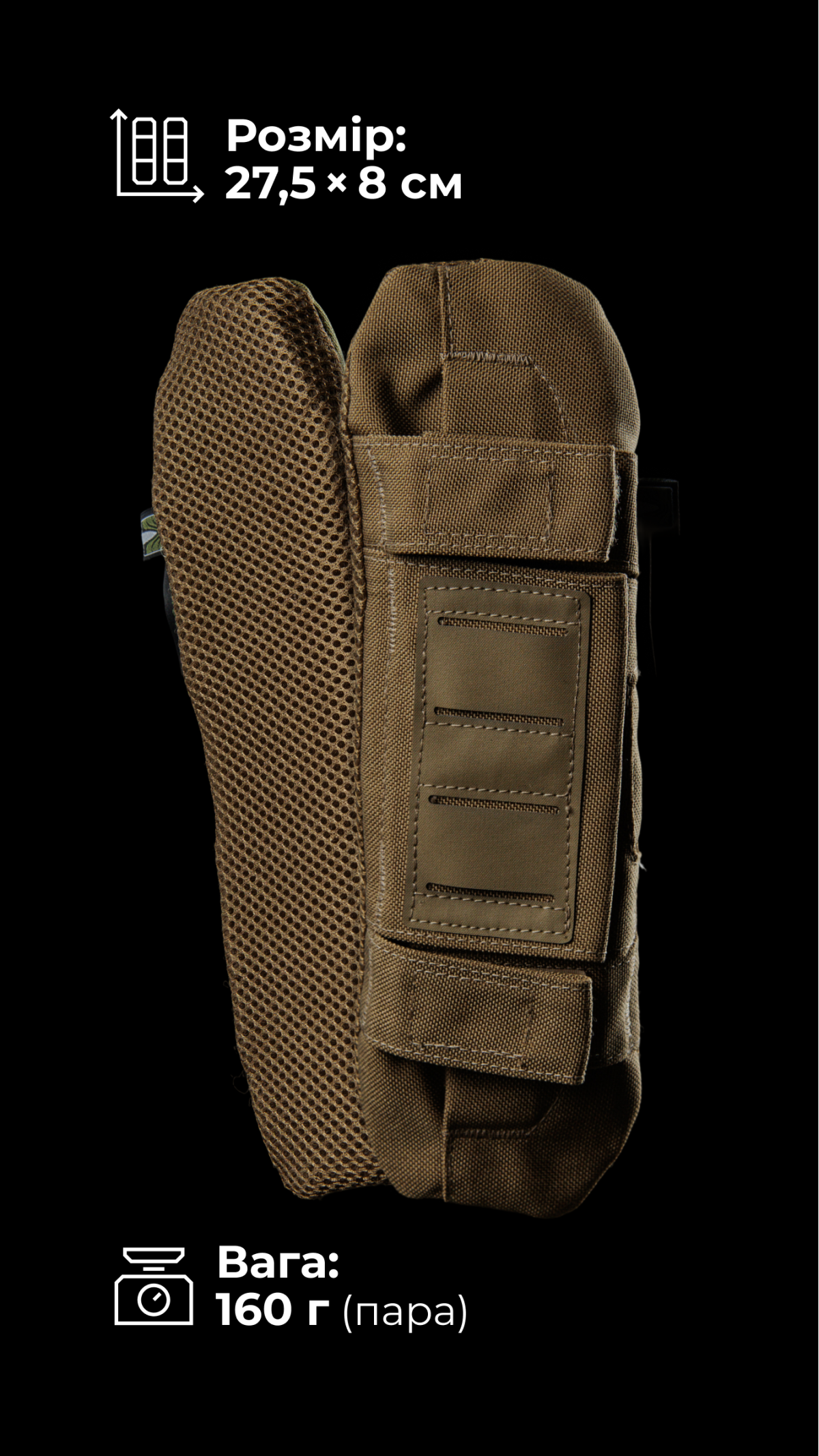 Эргономичные плечевые демпферы для плитоноски “М4” XS-XL (2 шт | Под бронепакеты | Койот) ТМ Баллистика Эргономичные плечевые демпферы для плитоноски “М4” XS-XL (2 шт | Под бронепакеты | Койот) ТМ Баллистика