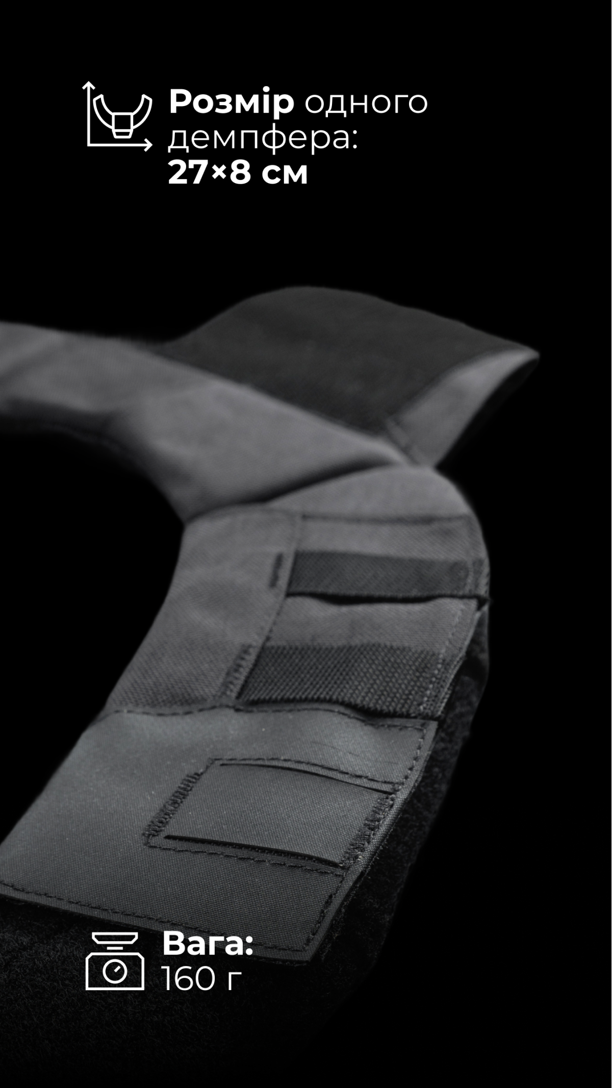 Анатомический плечевой демпфер для плитоноски “М4” M-XL (Черный) ТМ Баллистика Анатомический плечевой демпфер для плитоноски “М4” M-XL (Черный) ТМ Баллистика