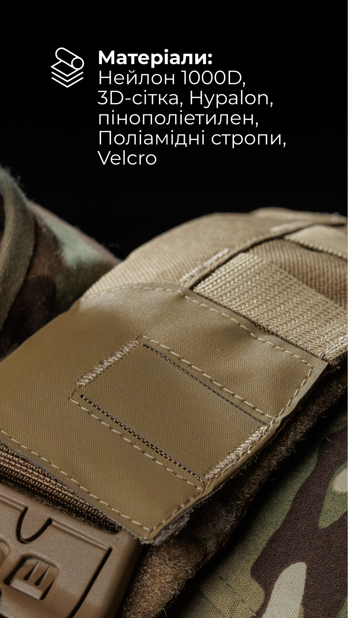 Анатомический плечевой демпфер для плитоноски “М4” M-XL (Койот) ТМ Баллистика Анатомический плечевой демпфер для плитоноски “М4” M-XL (Койот) ТМ Баллистика