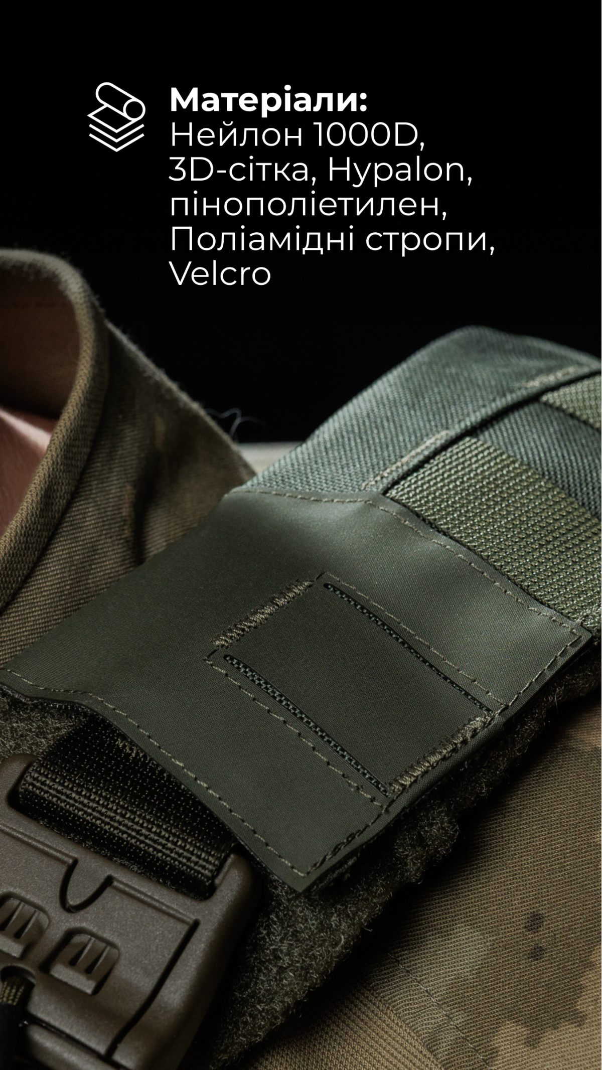 Анатомический плечевой демпфер для плитоноски “М4” M-XL (Олива) ТМ Баллистика Анатомический плечевой демпфер для плитоноски “М4” M-XL (Олива) ТМ Баллистика