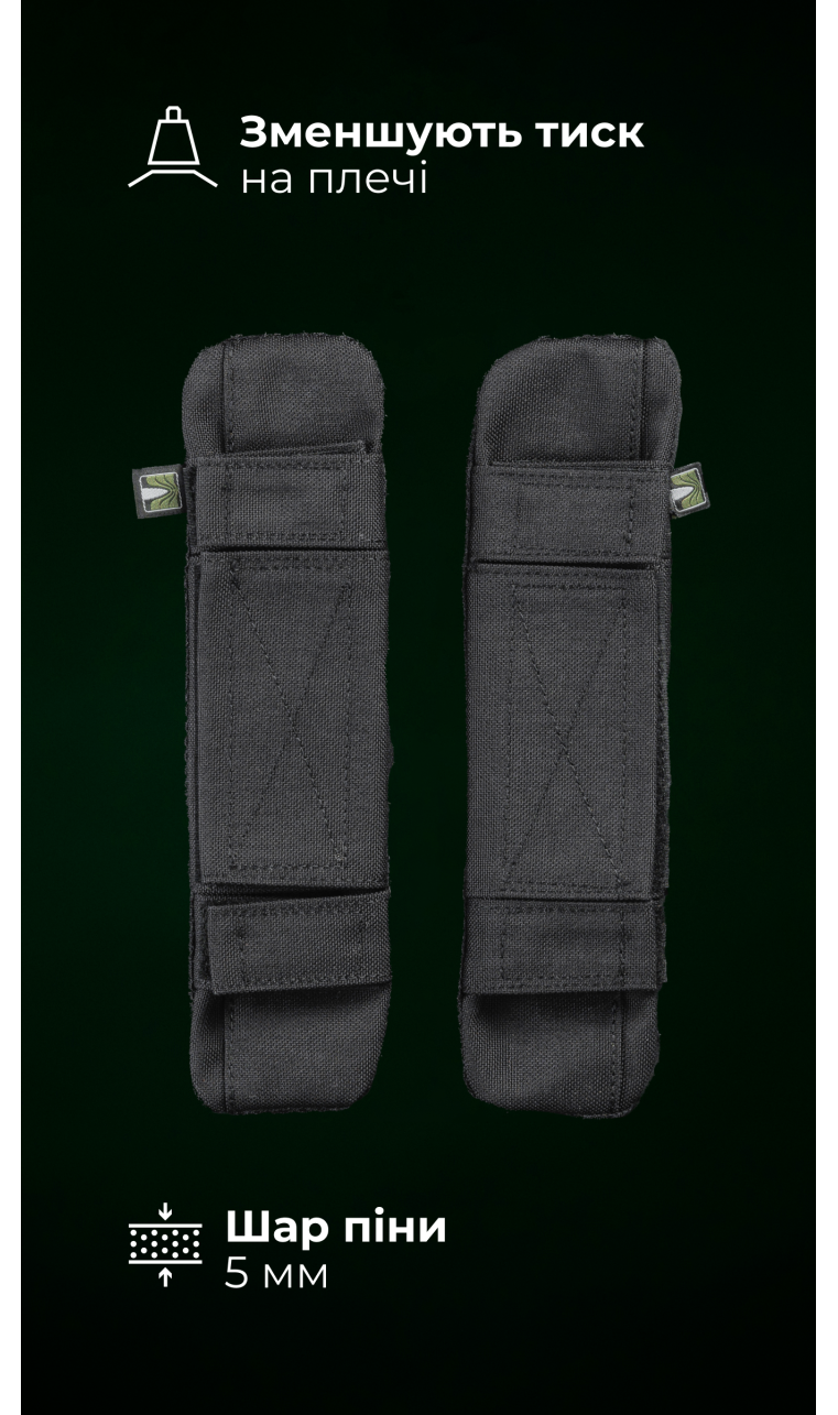 Базовые плечевые демпферы для плитоноски “М4” XS-XL (2 шт | С пеной | Черный) ТМ Баллистика Базовые плечевые демпферы для плитоноски “М4” XS-XL (2 шт | С пеной | Черный) ТМ Баллистика