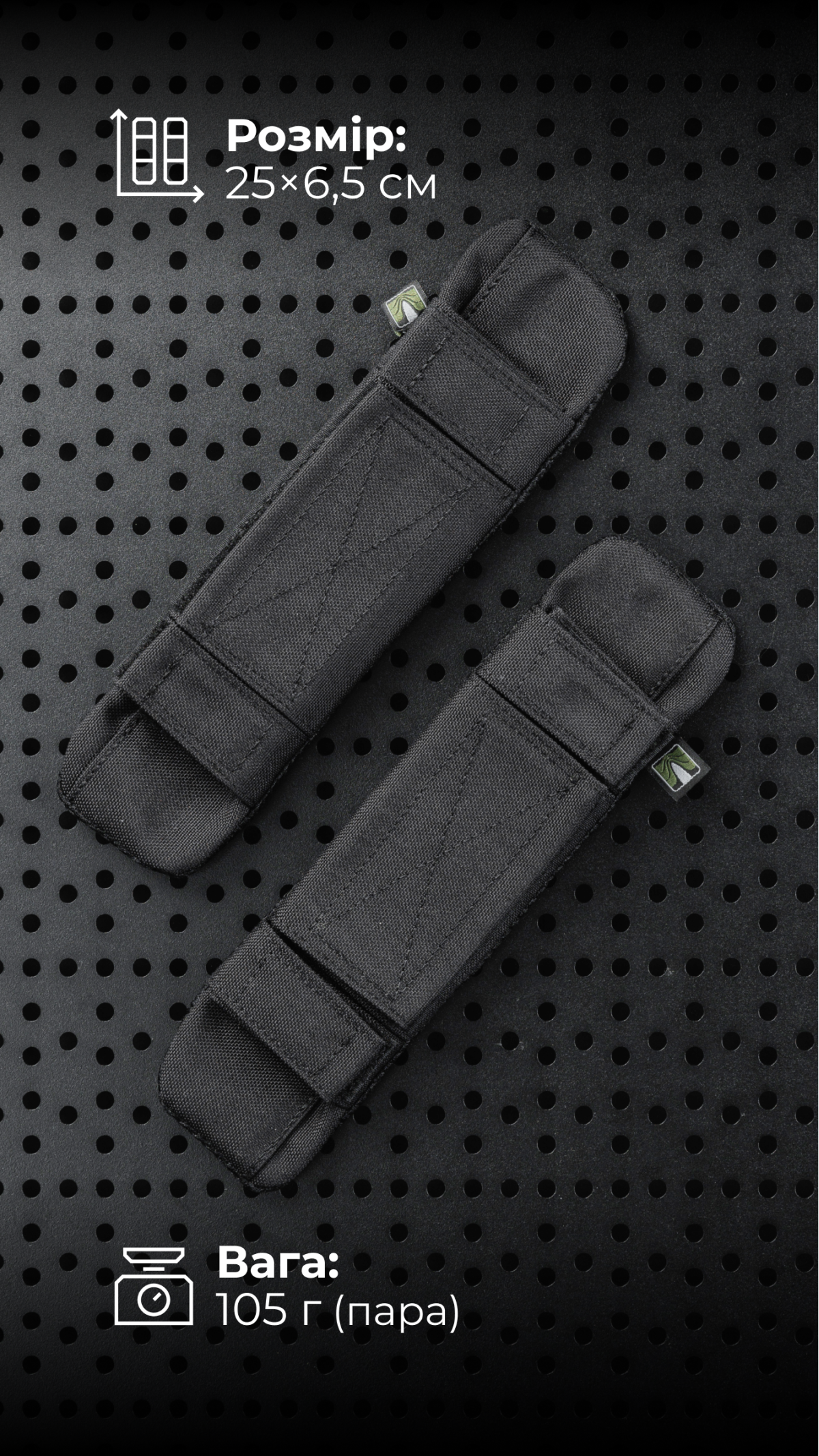 Базовые плечевые демпферы для плитоноски “М4” XS-XL (2 шт | С пеной | Черный) ТМ Баллистика Базовые плечевые демпферы для плитоноски “М4” XS-XL (2 шт | С пеной | Черный) ТМ Баллистика
