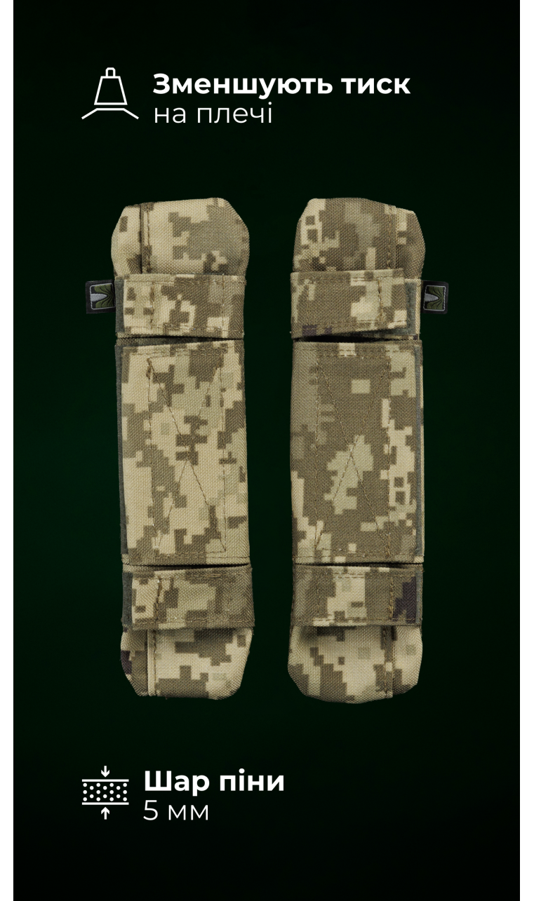 Базовые плечевые демпферы для плитоноски “М4” XS-XL (2 шт | С пеной | ММ14 “Пиксель”) ТМ Баллистика