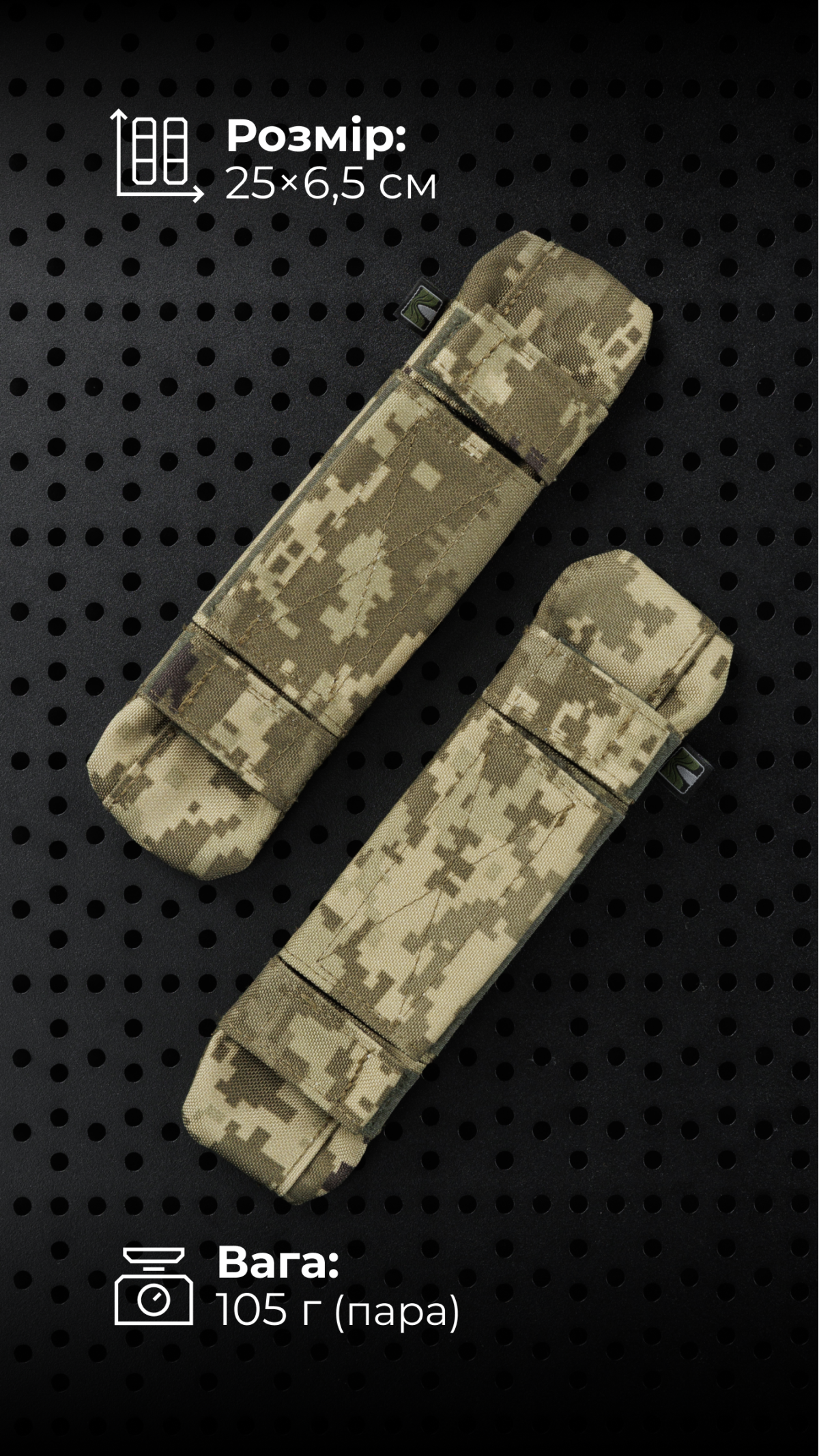 Базовые плечевые демпферы для плитоноски “М4” XS-XL (2 шт | С пеной | ММ14 “Пиксель”) ТМ Баллистика Базовые плечевые демпферы для плитоноски “М4” XS-XL (2 шт | С пеной | ММ14 “Пиксель”) ТМ Баллистика
