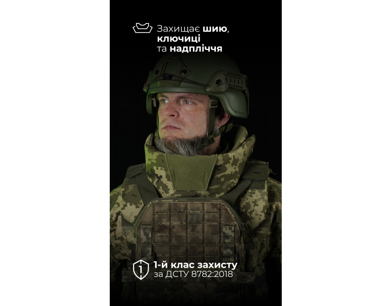 Балістичний захист шиї та ключиць для плитоноски “М4” (1 клас | НВМПЕ ✡ Ізраїль | ММ14 “Піксель”) ТМ Балістика
