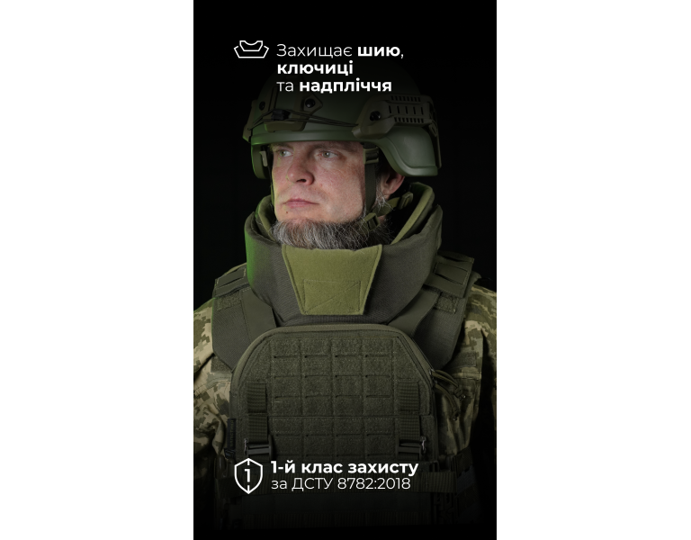 Балістичний захист шиї та ключиць для плитоноски “М4” (1 клас | НВМПЕ ✡ Ізраїль | Олива) ТМ Балістика