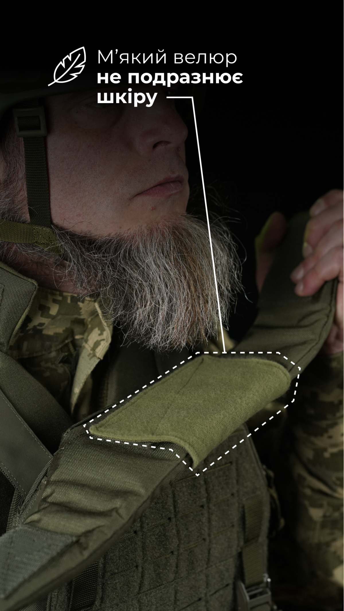 Балістичний захист шиї та ключиць для плитоноски “М4” (1 клас | НВМПЕ ✡ Ізраїль | Олива) ТМ Балістика Балістичний захист шиї та ключиць для плитоноски “М4” (1 клас | НВМПЕ ✡ Ізраїль | Олива) ТМ Балістика