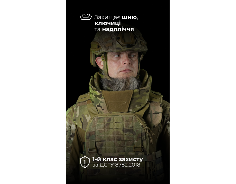 Балістичний захист шиї та ключиць для плитоноски “М4” (1 клас | НВМПЕ ✡ Ізраїль | Мультикам неоригінальний) ТМ Балістика
